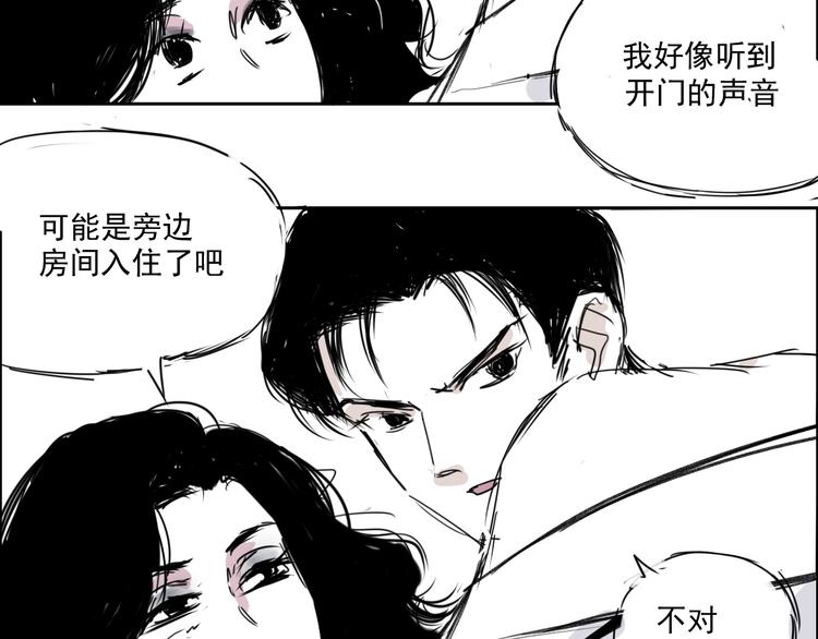 第二十三话  守护家族荣誉(1/2)-第23话