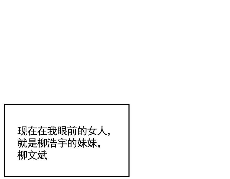 第二十五话  认识认识(1/2)-第25话