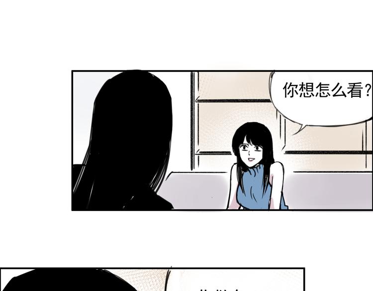 第二十五话  认识认识(1/2)-第25话