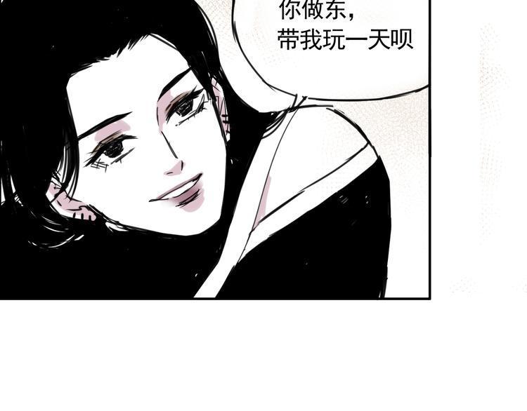 第二十五话  认识认识(1/2)-第25话