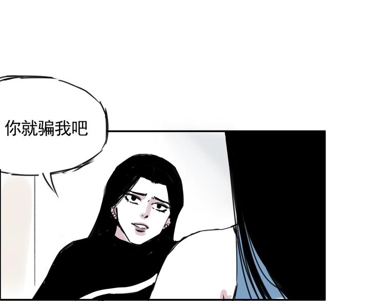 第二十五话  认识认识(1/2)-第25话