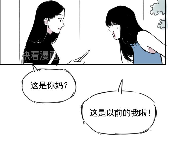 第二十五话  认识认识(1/2)-第25话