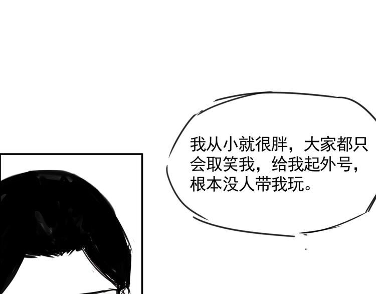 第二十五话  认识认识(1/2)-第25话