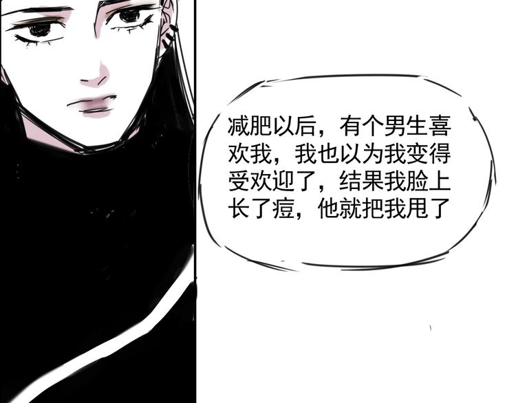 第二十五话  认识认识(1/2)-第25话