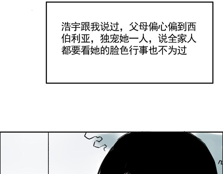 第二十五话  认识认识(1/2)-第25话