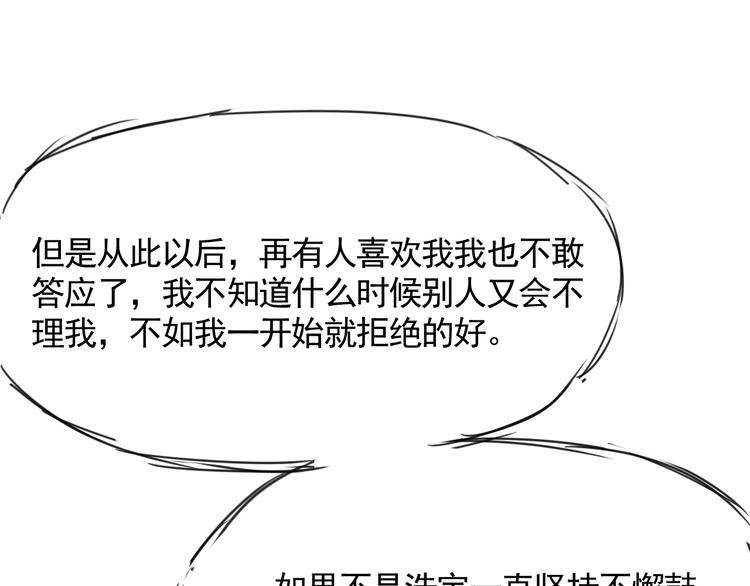 第二十五话  认识认识(1/2)-第25话