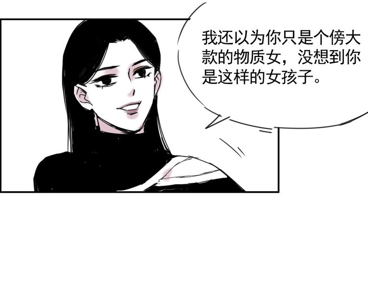 第二十五话  认识认识(1/2)-第25话