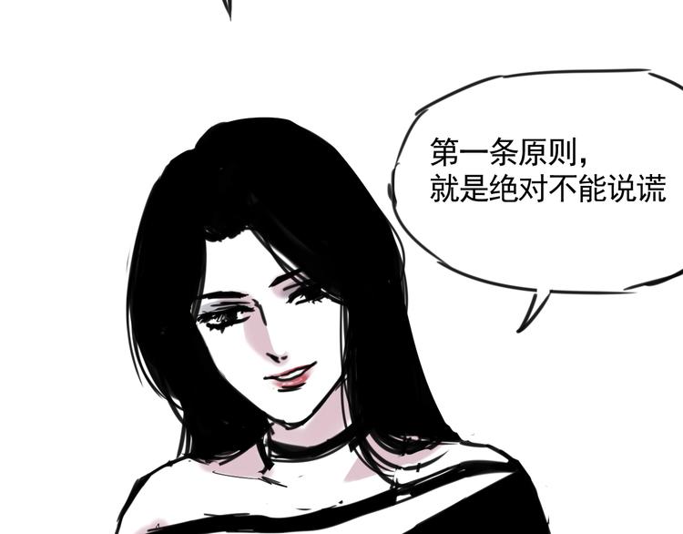 第二十五话  认识认识(1/2)-第25话