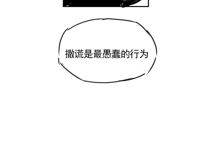 第二十五话  认识认识(1/2)-第25话