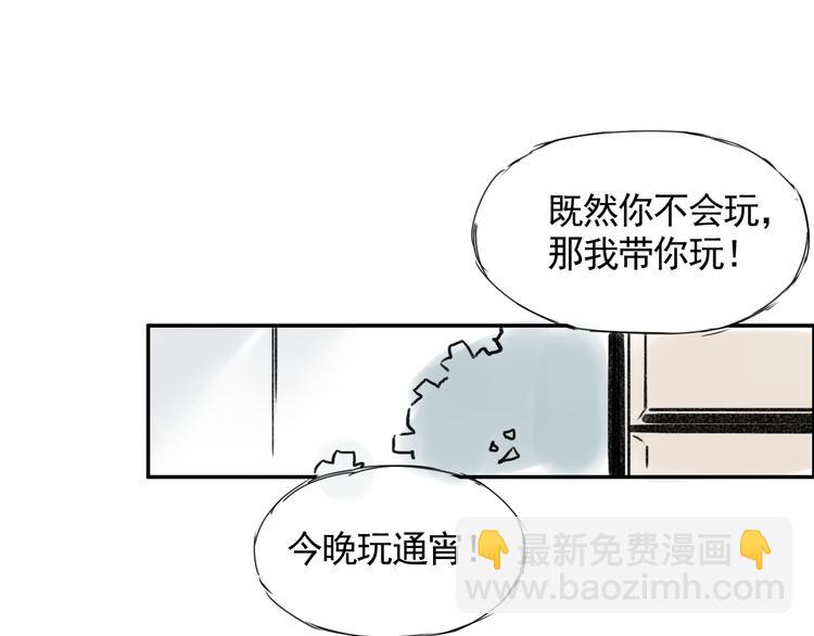 第二十五话  认识认识(1/2)-第25话