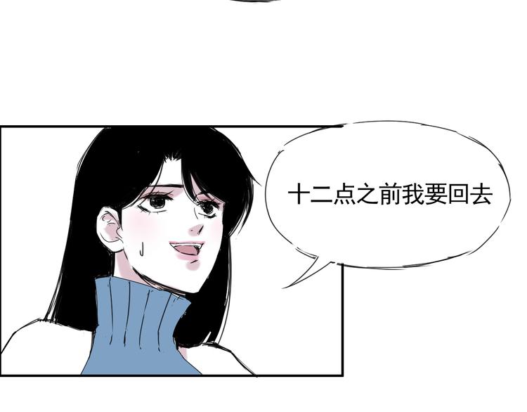 第二十五话  认识认识(1/2)-第25话