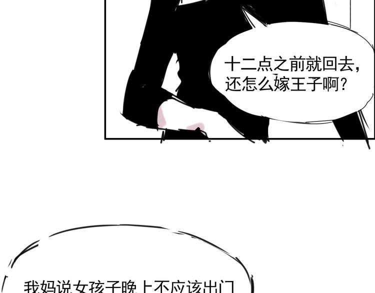 第二十五话  认识认识(1/2)-第25话