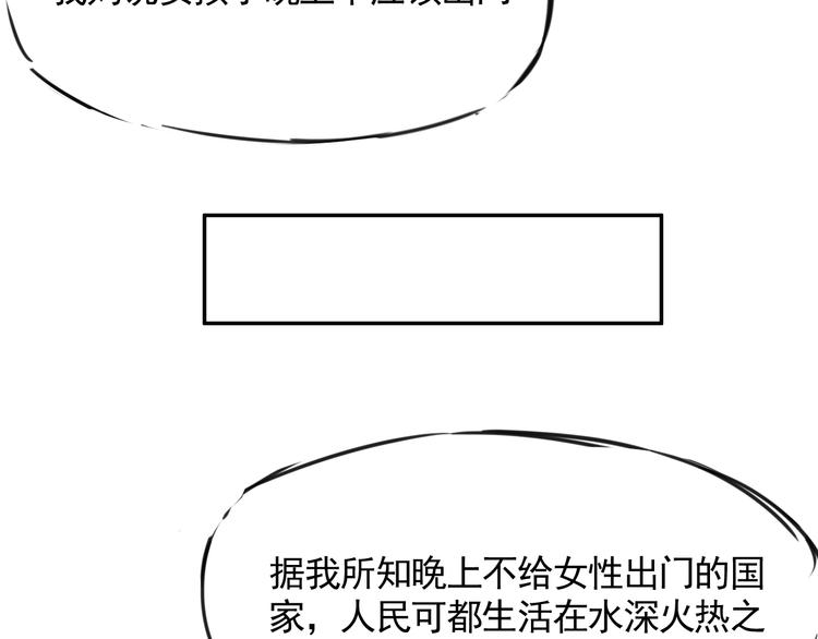 第二十五话  认识认识(1/2)-第25话