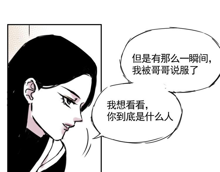 第二十五话  认识认识(1/2)-第25话