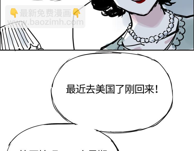 第三十一话  白家登场(1/2)-第31话