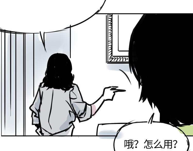 第三十一话  白家登场(1/2)-第31话