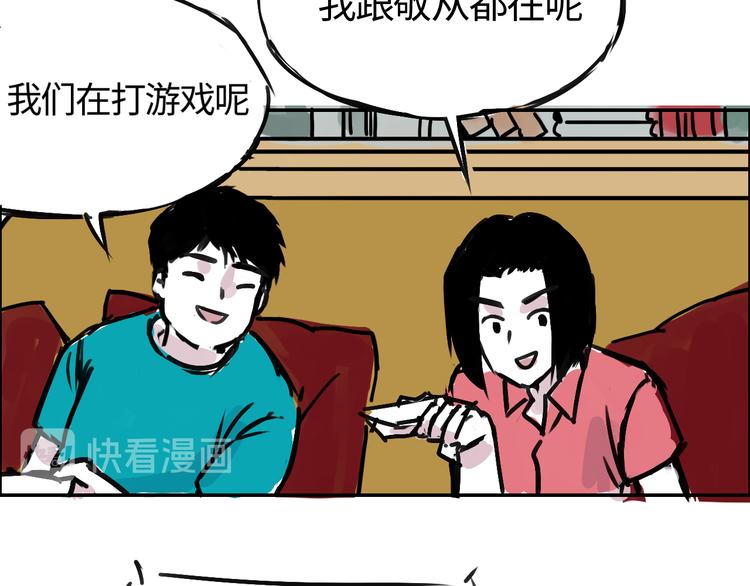 第三十一话  白家登场(1/2)-第31话