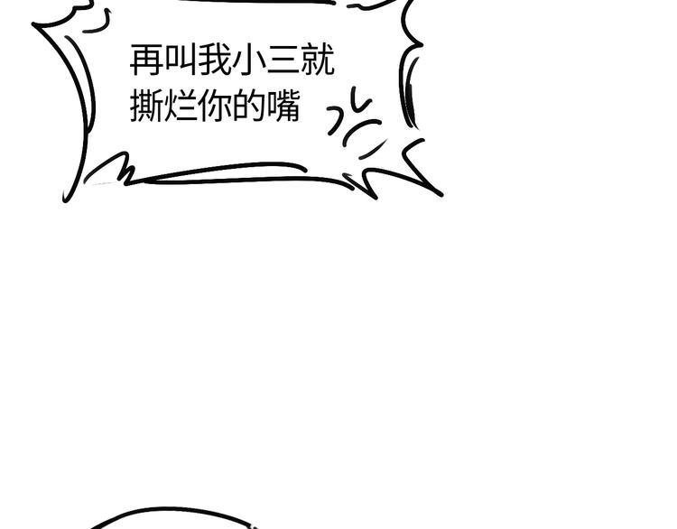 第三十一话  白家登场(1/2)-第31话