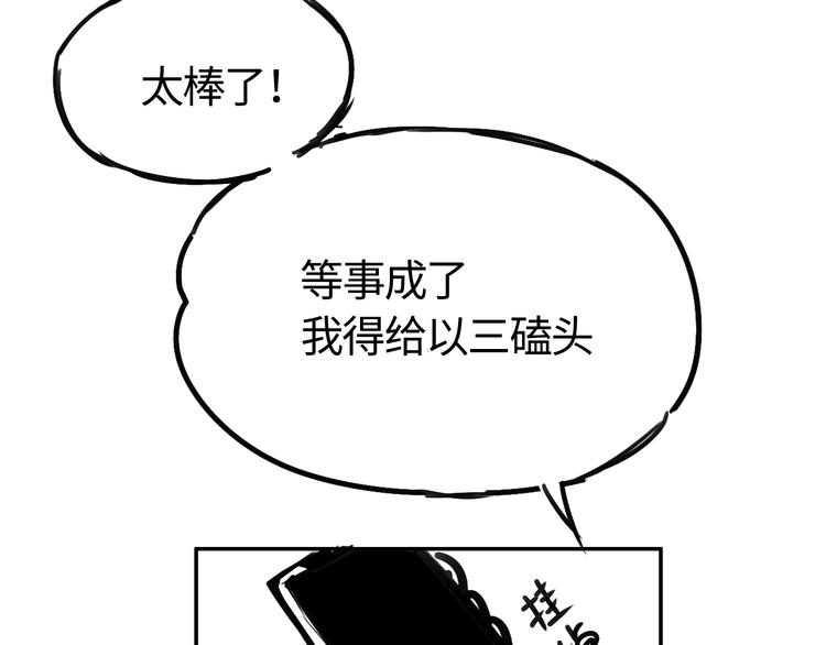 第三十一话  白家登场(1/2)-第31话