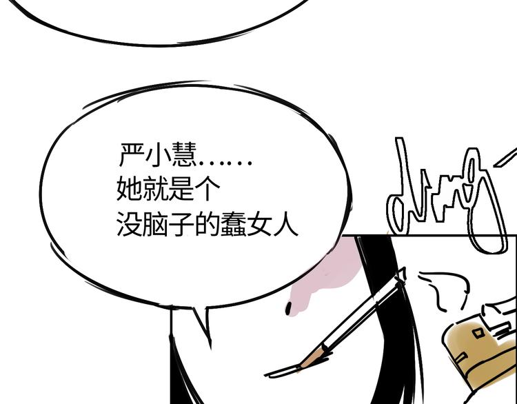 第三十一话  白家登场(1/2)-第31话