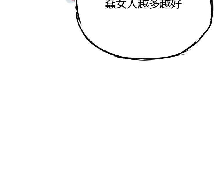 第三十一话  白家登场(1/2)-第31话