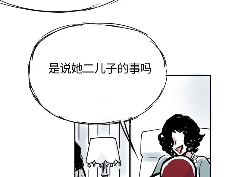 第三十一话  白家登场(1/2)-第31话