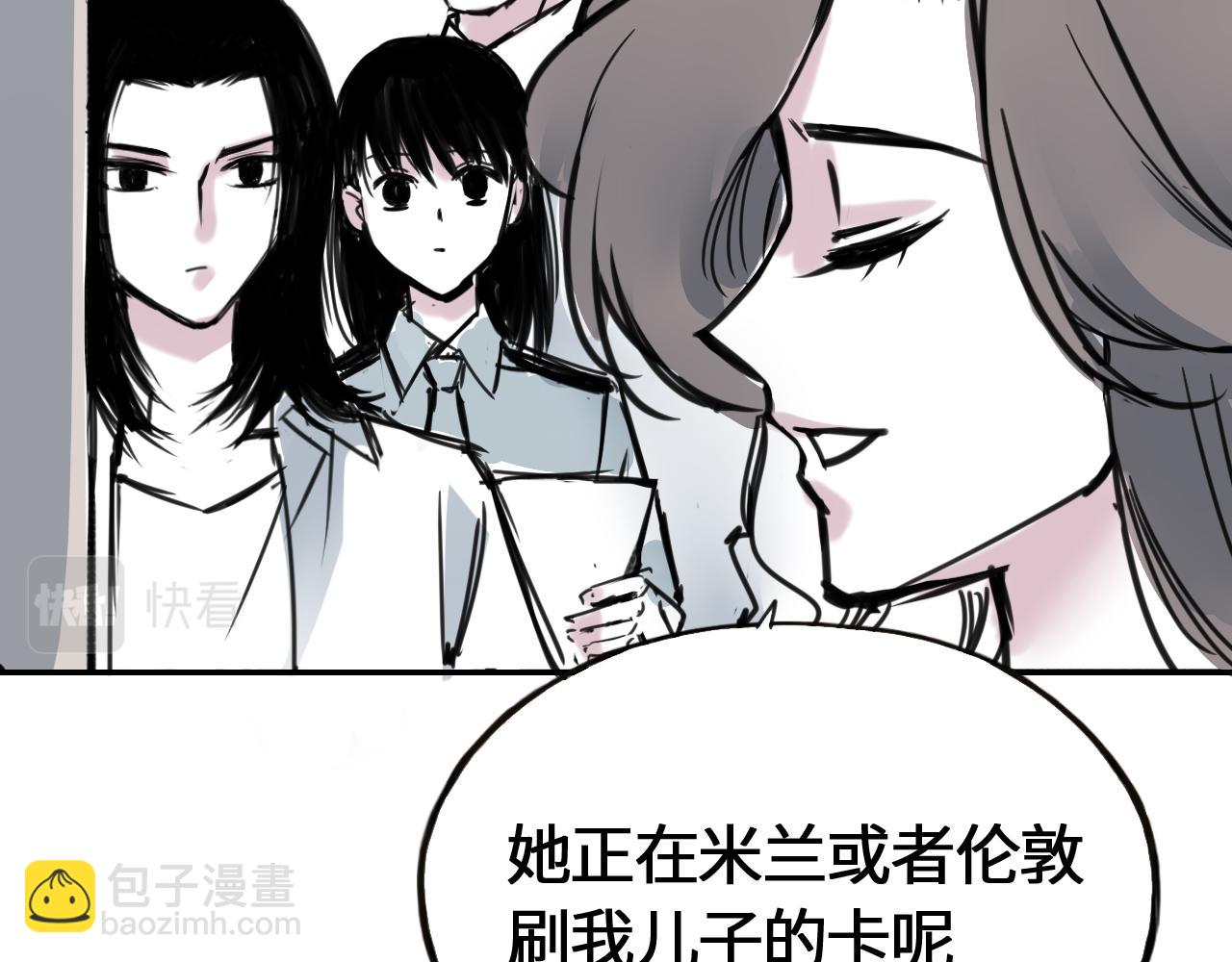 第三十九话 失踪(1/2)-第39话