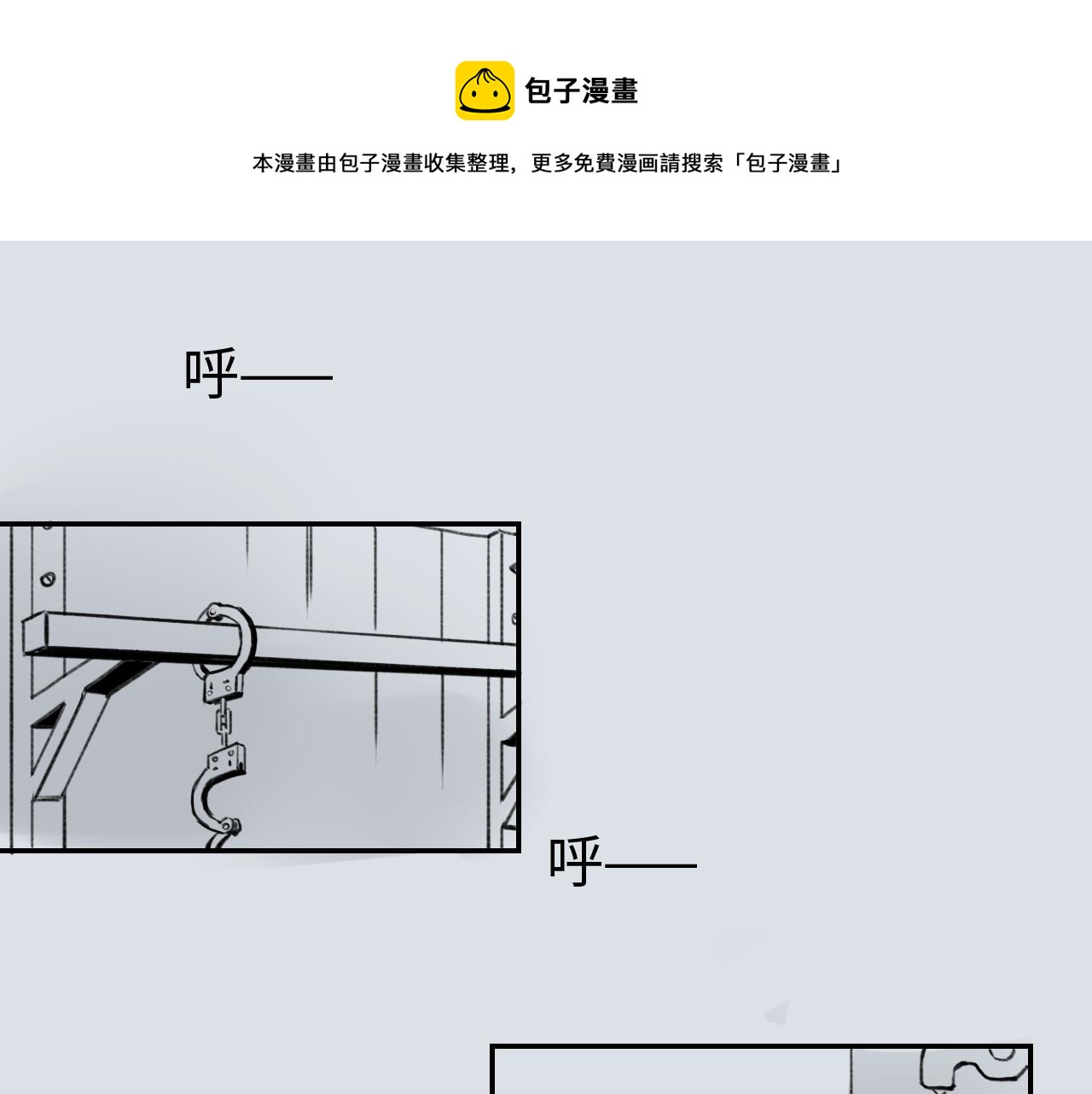 伊芢和她的社會性重生 - 第四十一話 改變(1/2) - 1