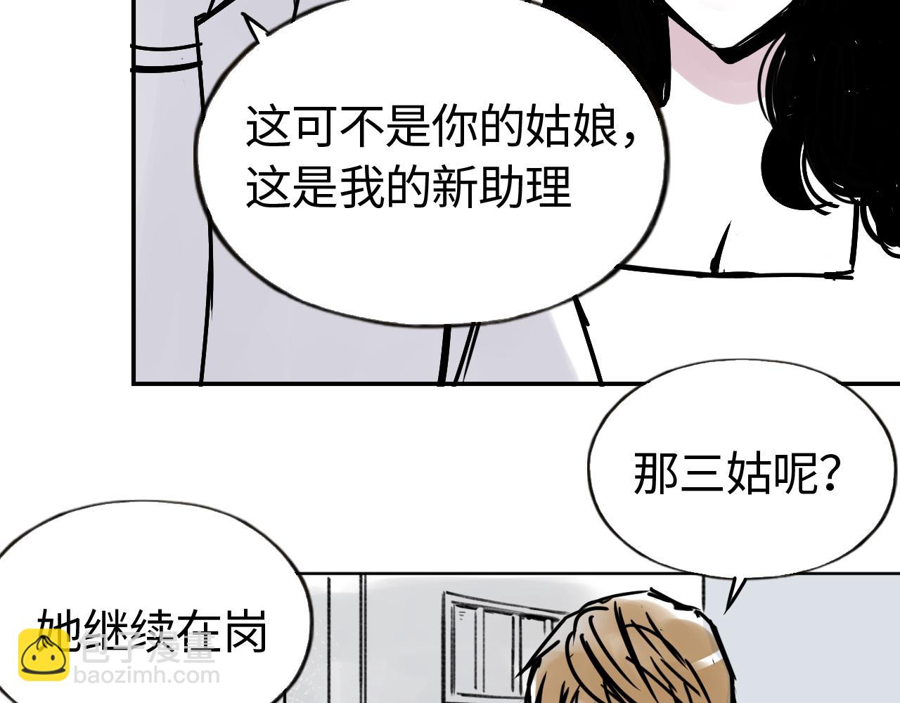 第四十一话 改变(1/2)-第41话