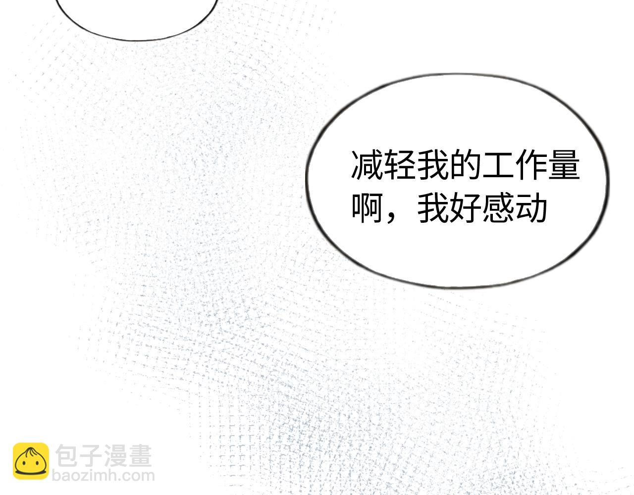 第四十一话 改变(1/2)-第41话