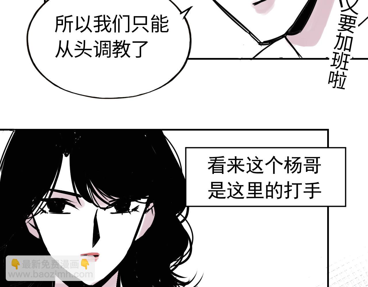 第四十一话 改变(1/2)-第41话