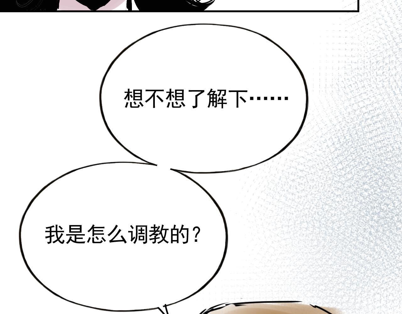 第四十一话 改变(1/2)-第41话