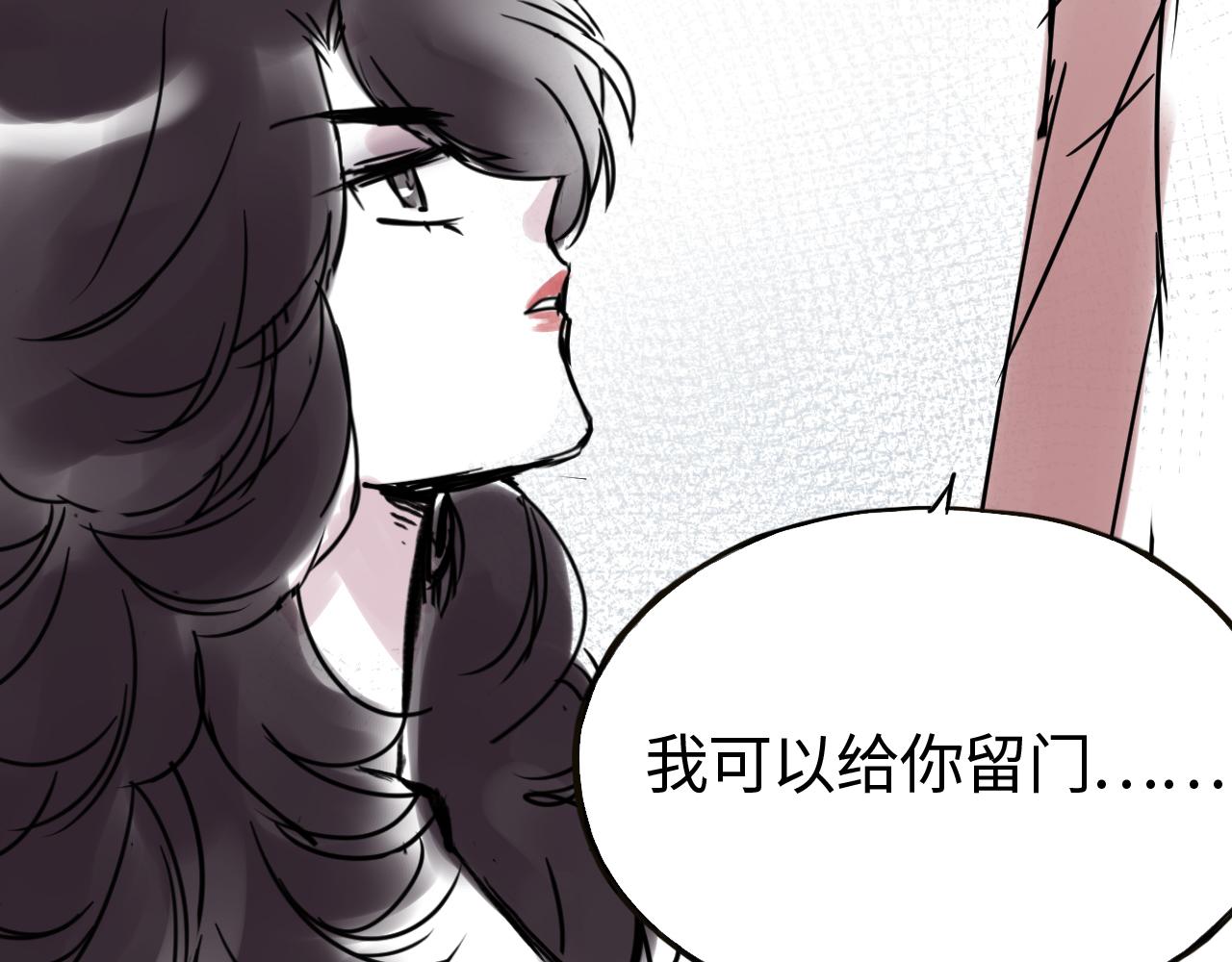 第四十一话 改变(1/2)-第41话