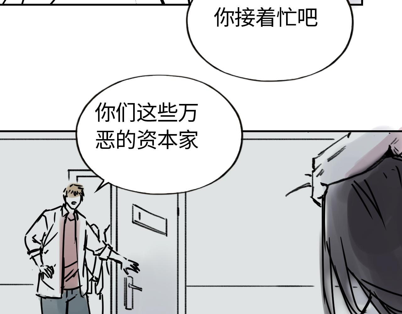 第四十一话 改变(1/2)-第41话
