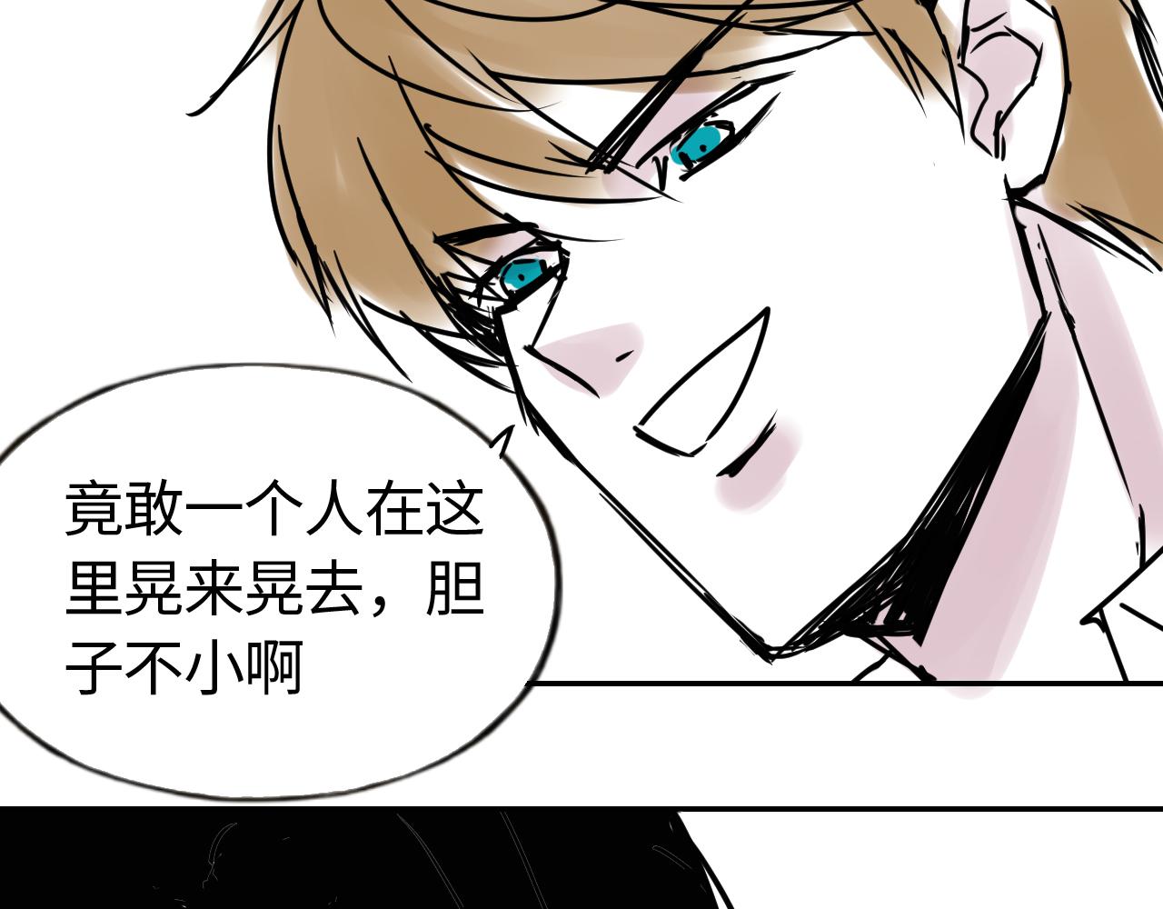 第四十一话 改变(1/2)-第41话