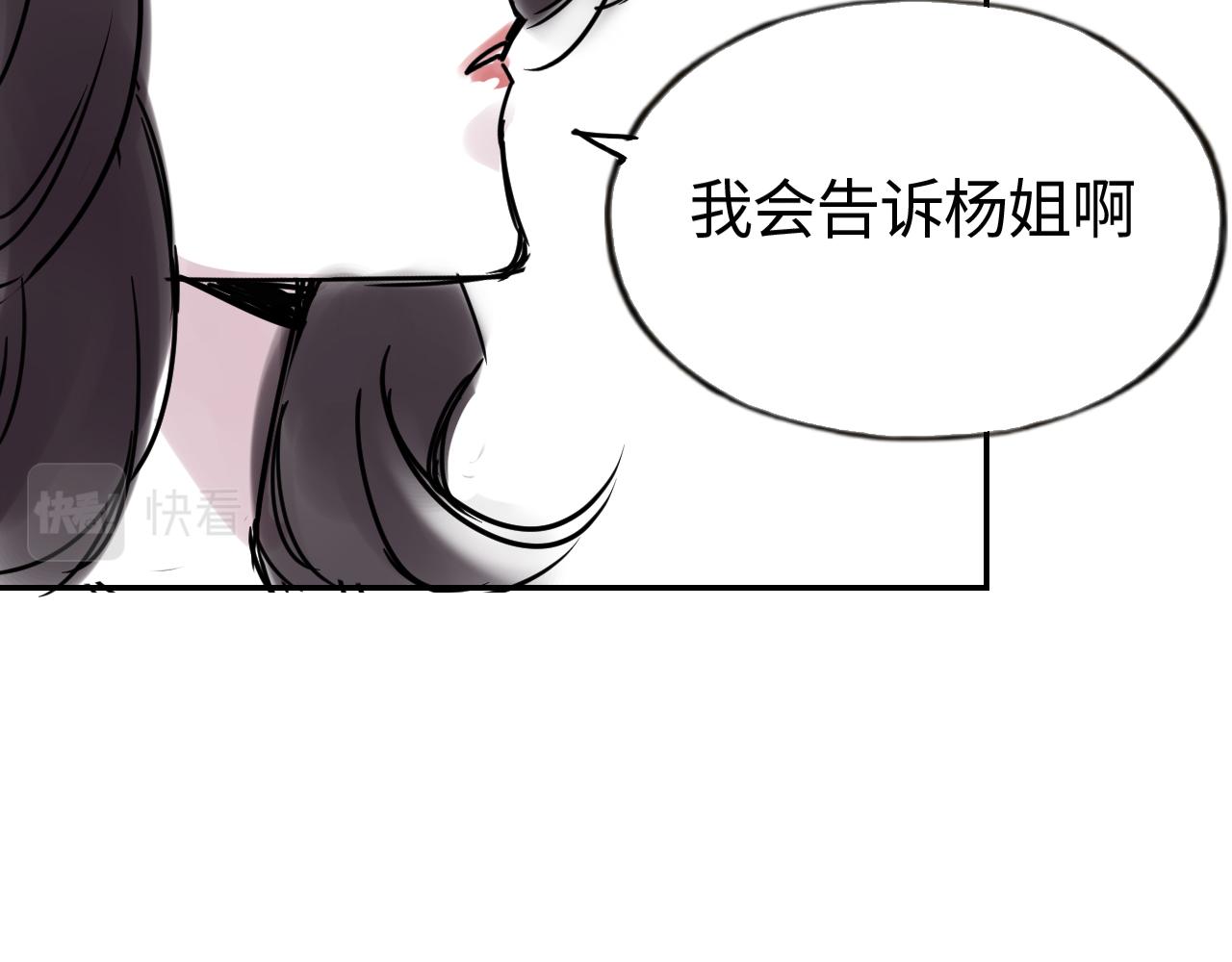 第四十一话 改变(1/2)-第41话