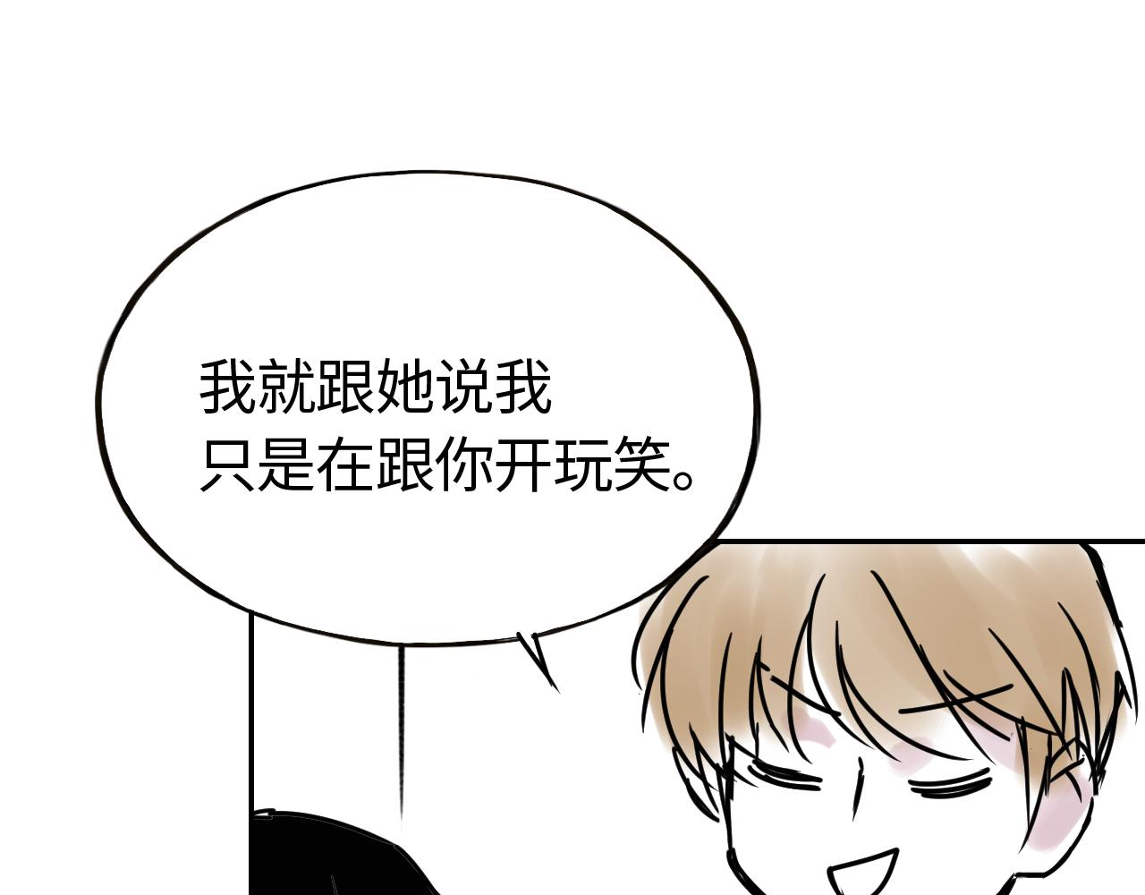 第四十一话 改变(1/2)-第41话