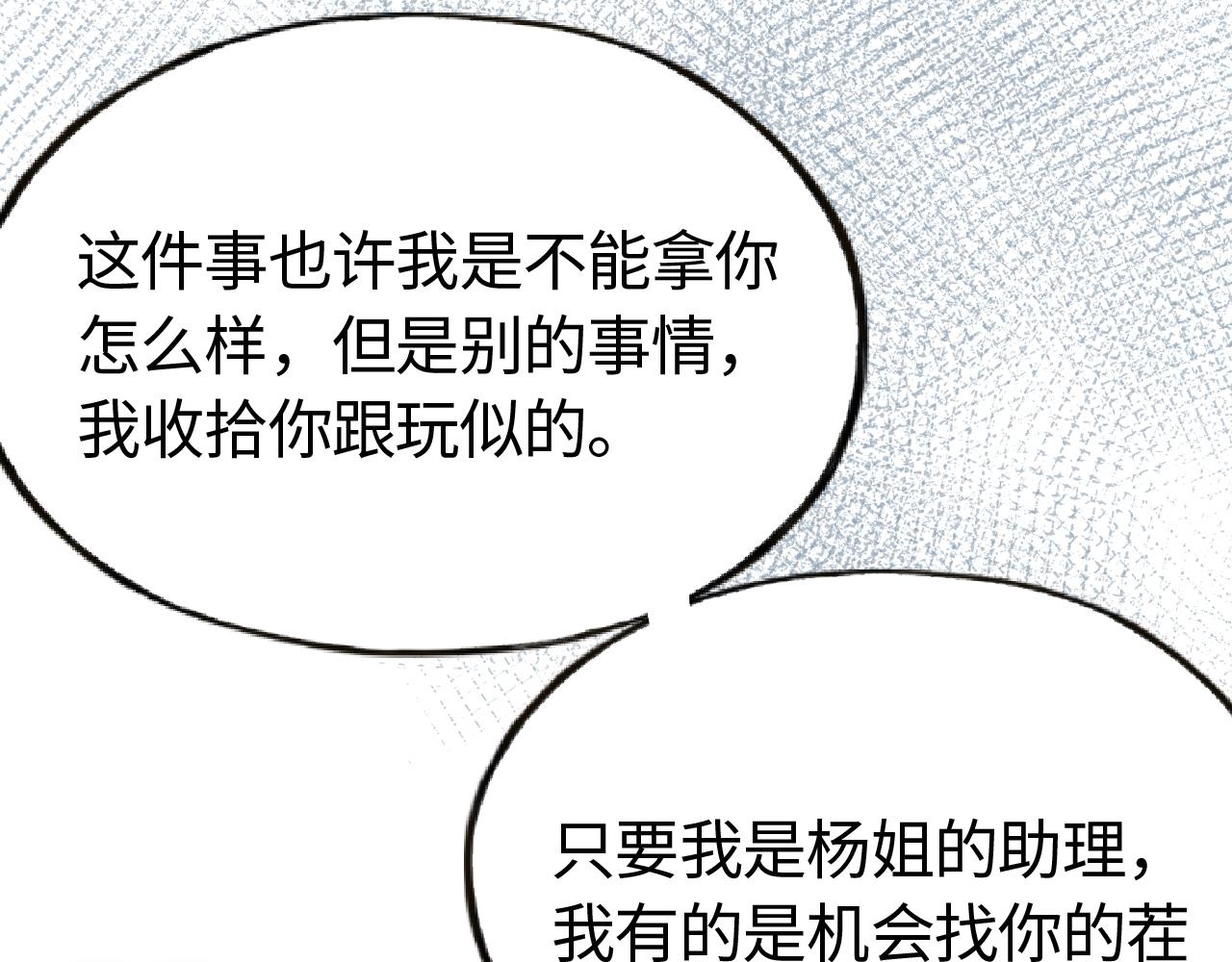 第四十一话 改变(1/2)-第41话