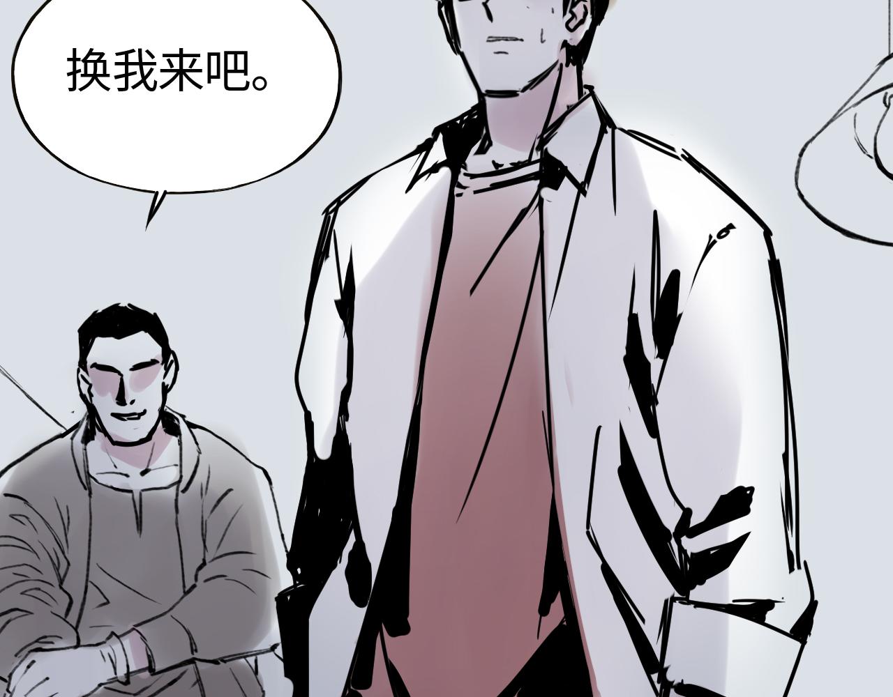 第四十一话 改变(1/2)-第41话