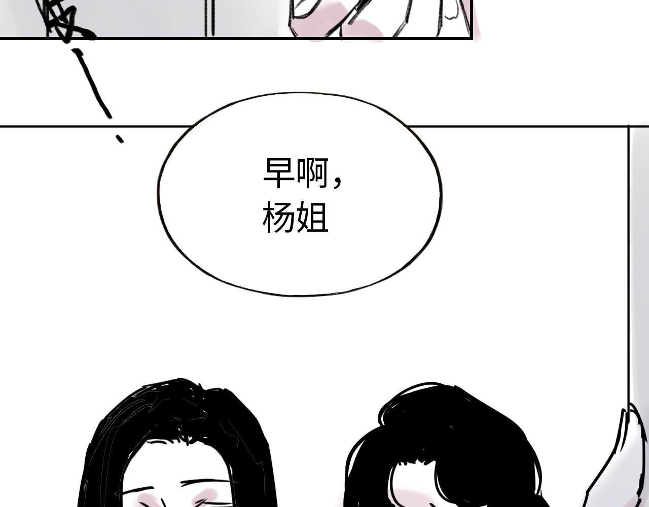 第四十一话 改变(1/2)-第41话