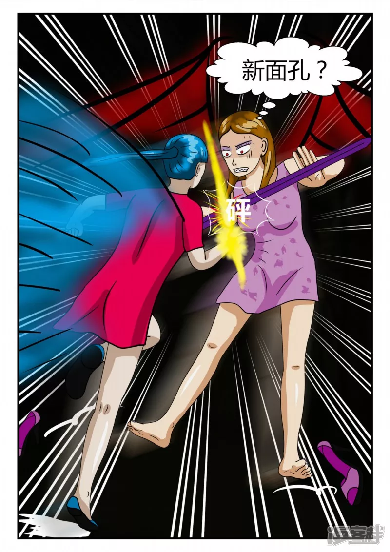 第二章-以往-6(1/2)-第25话