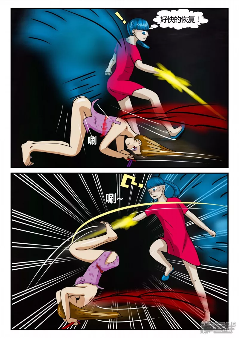 第二章-以往-6(1/2)-第25话