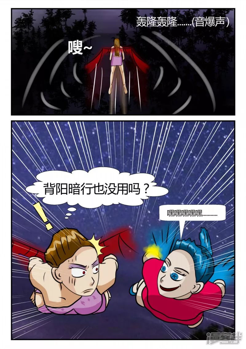 第二章-以往-6(1/2)-第25话