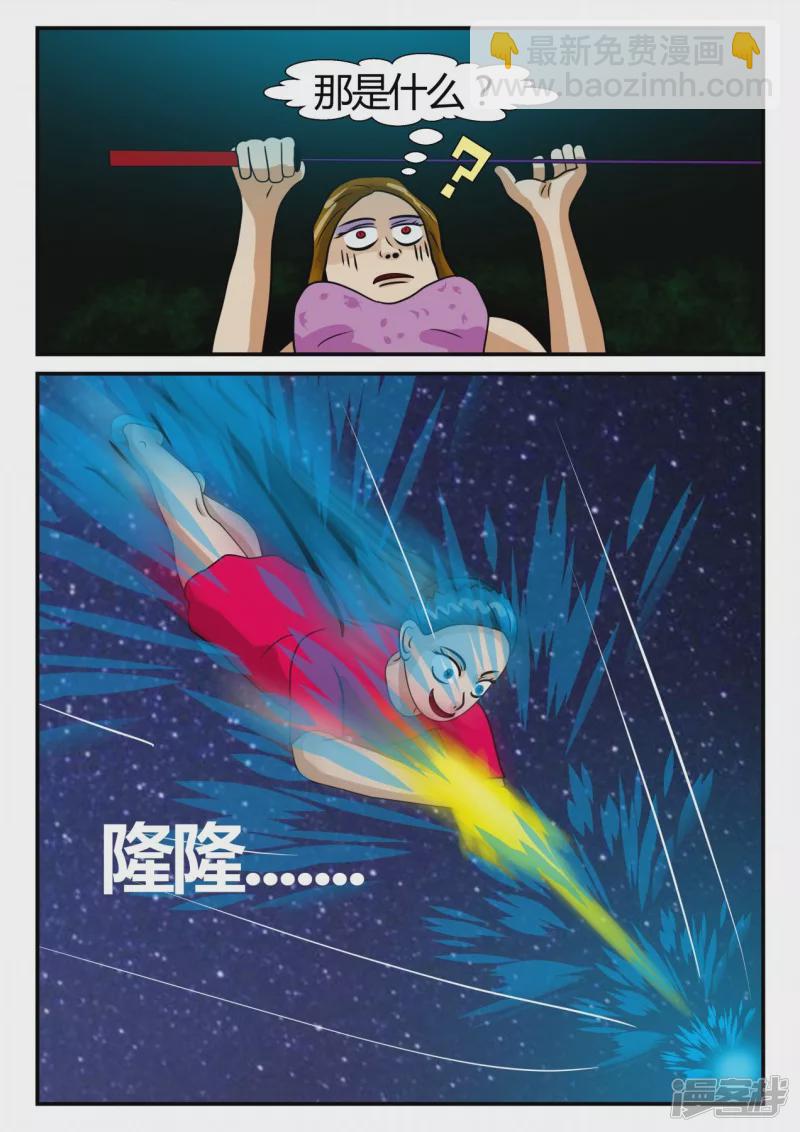 第二章-以往-6(1/2)-第25话