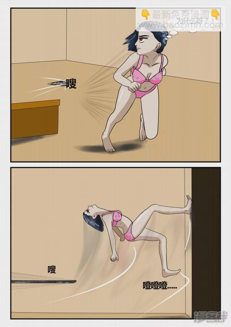 第三章-启之逝-5(1/4)-第15话