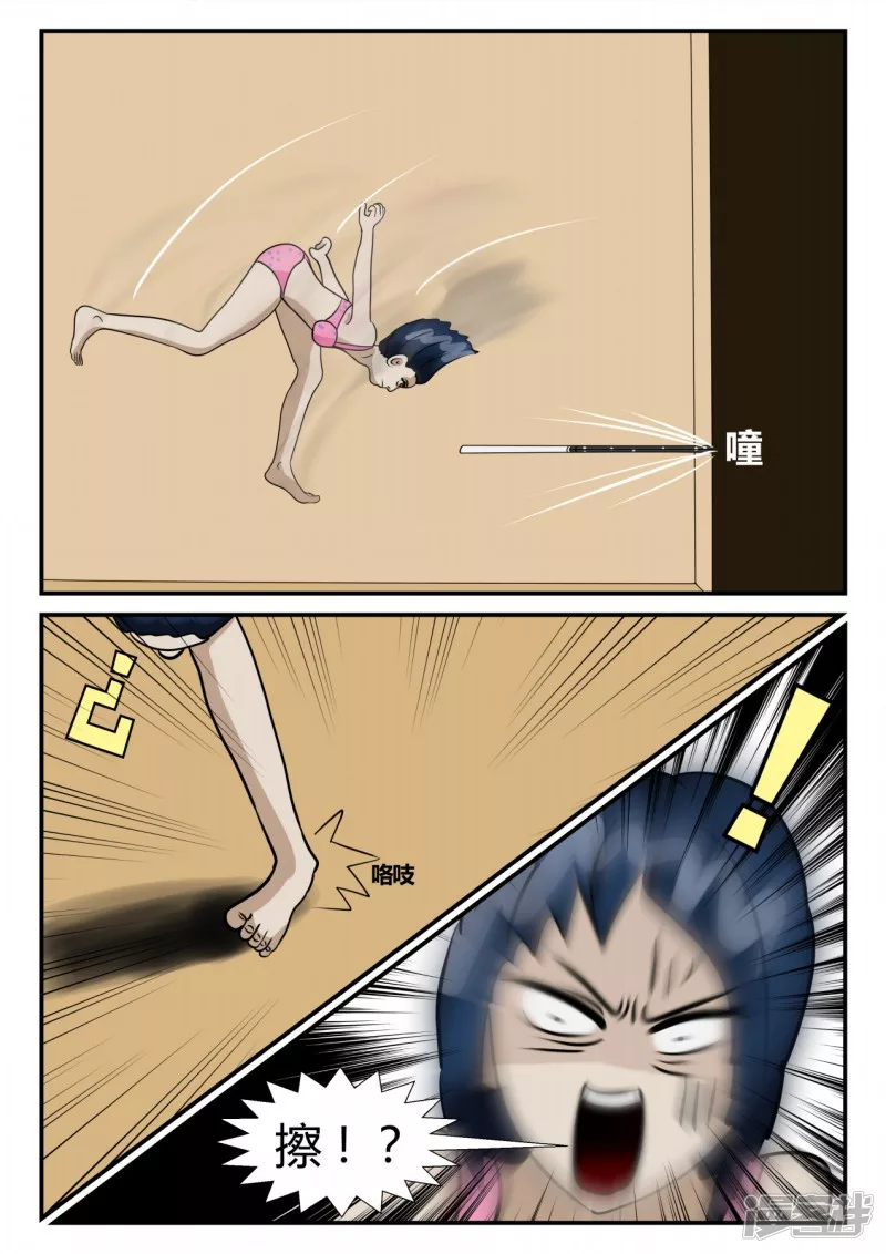 第三章-启之逝-5(1/4)-第15话