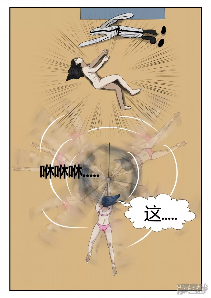 第三章-启之逝-5(1/4)-第15话