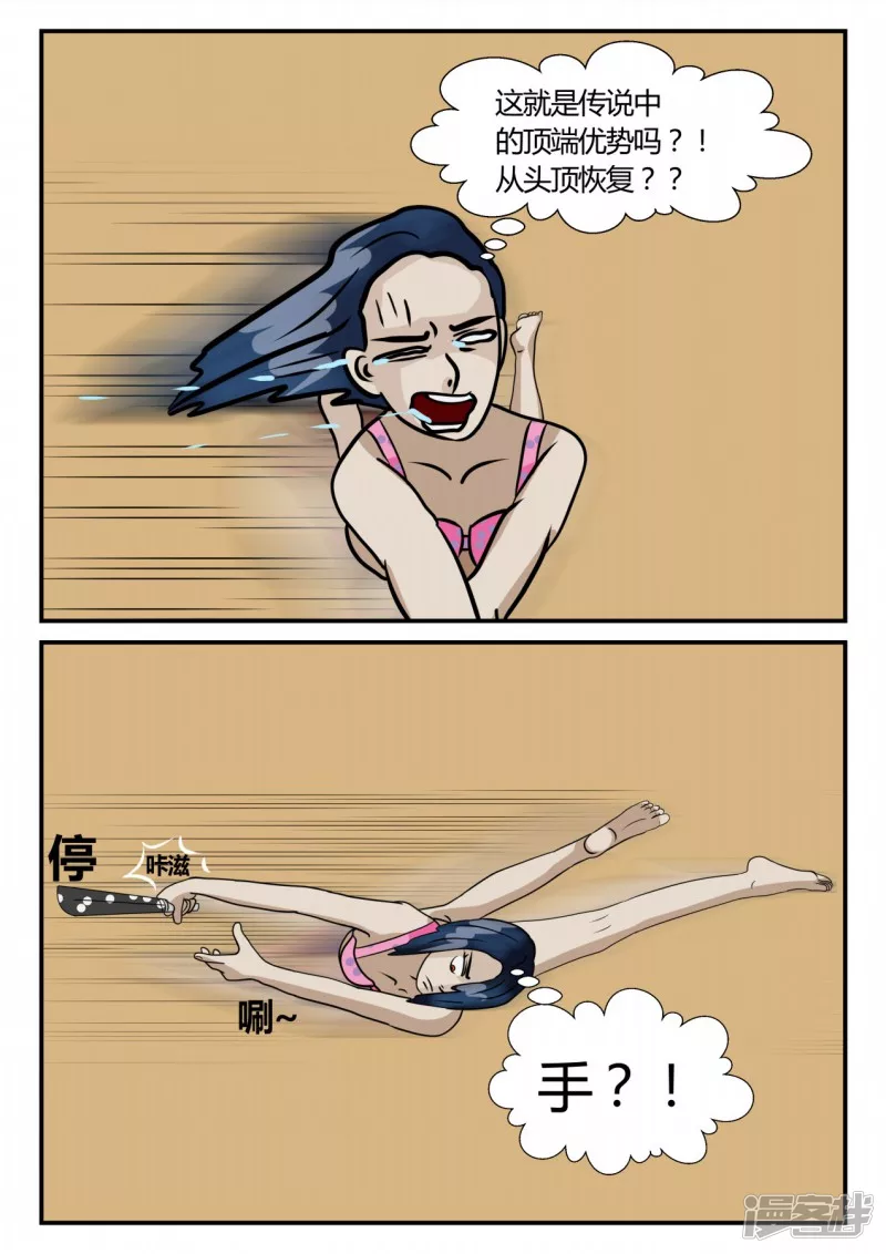 第三章-启之逝-5(1/4)-第15话