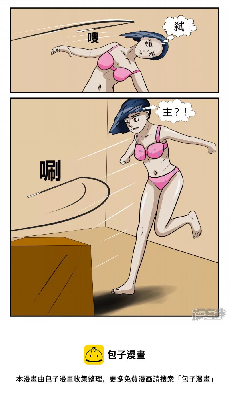 第三章-启之逝-5(1/4)-第15话