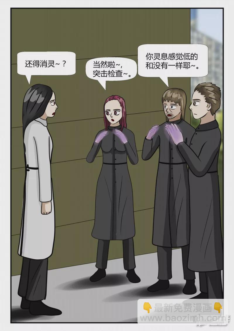 第四章-终归-1(1/3)-第17话